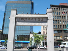 Entrance to China Town