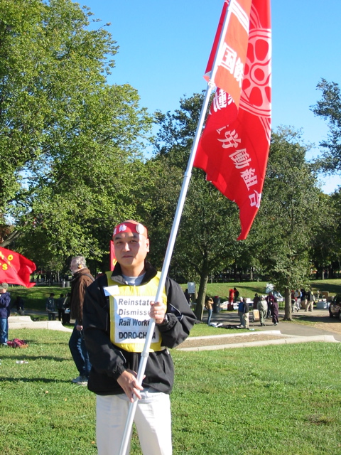 Union Member from Japan